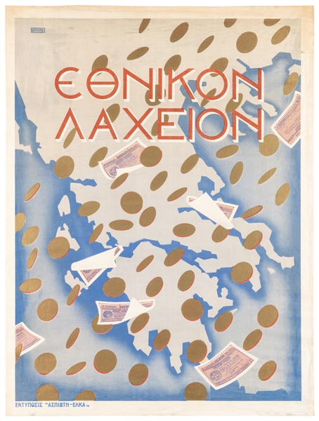  Seven Greek Posters. Greece: 1930s. Seven posters by variou...