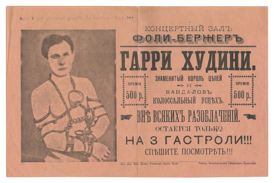  HOUDINI, Harry (Erik Weisz, 1874 – 1926). Houdini The Famou...