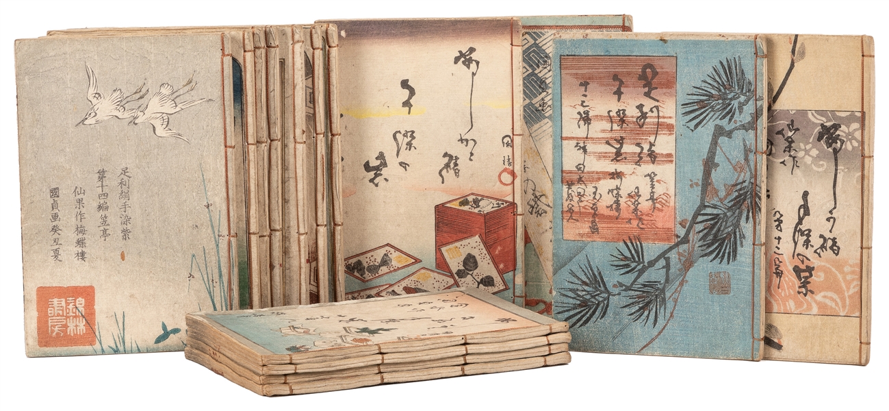  [JAPANESE THEATRE AND MUSIC]. A collection of 15 illustrate...