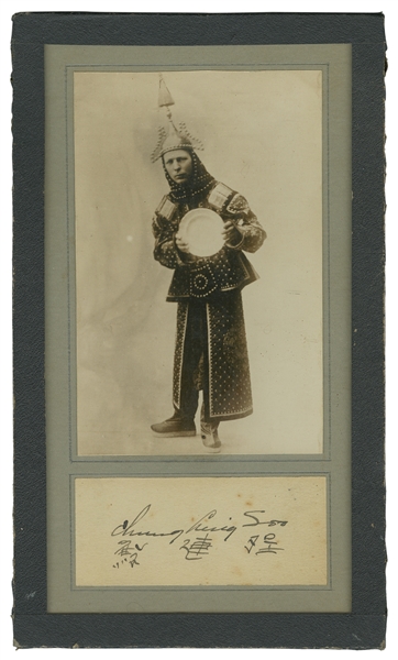  CHUNG Ling Soo (William E. Robinson, 1861 – 1918). Photogra...