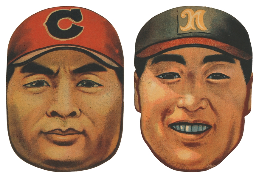  [JAPANESE BASEBALL]. Group of Eight Souvenir Menko Masks of...