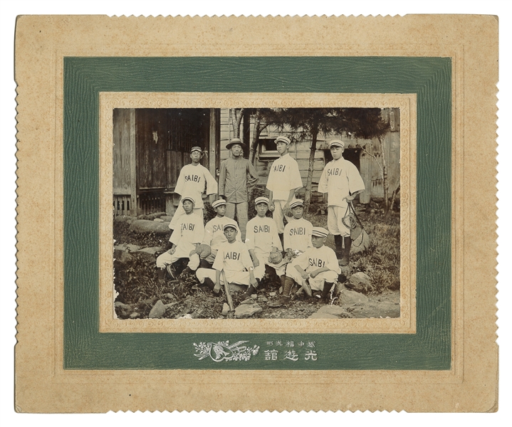  [JAPANESE BASEBALL]. Cabinet Photograph of the “Saibi” Japa...