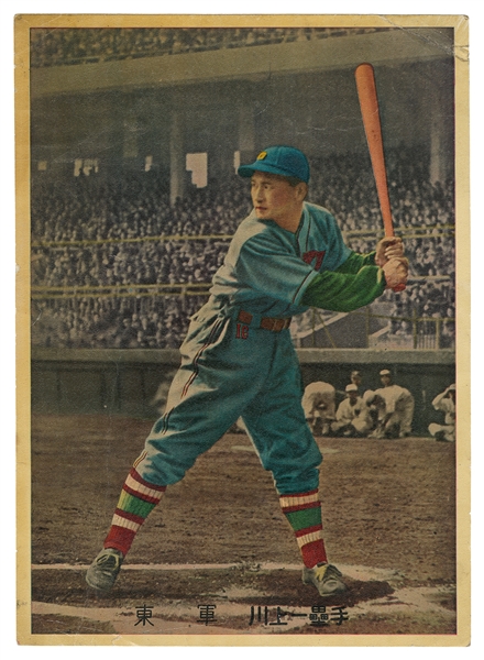  [JAPANESE BASEBALL]. Group of Two Large Color Bromide Print...