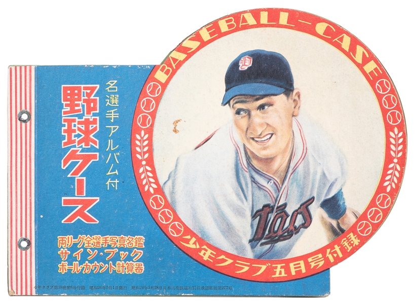  [JAPANESE BASEBALL]. 1951 “Baseball Case” Booklet. [Japan: ...