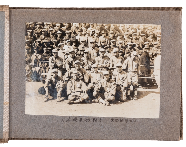  [JAPANESE BASEBALL]. Photo Album of 25 Original Photos of V...