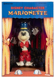  Disney Character Marionettes Set of 4. Helm Toy, 1990. Four...