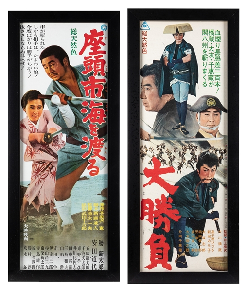  [JAPANESE FILM]. Two samurai posters. Circa 1960s. Two colo...