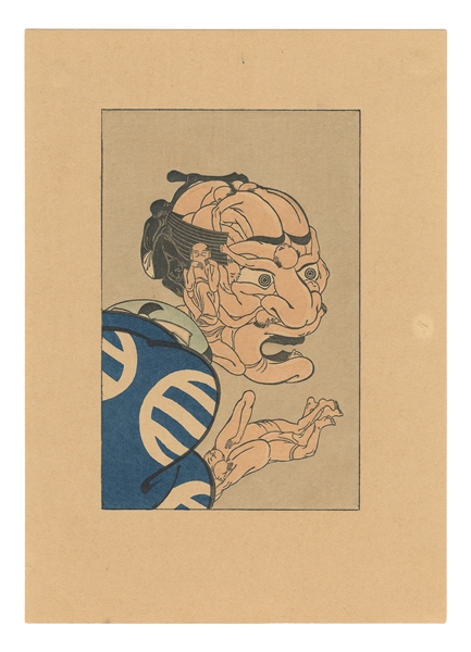  [OPTICAL ILLUSION]. Japanese Woodblock Print. N.d. Colorful...