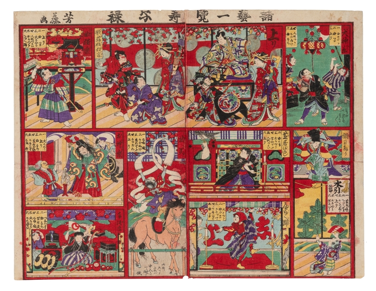  [PERFORMING ARTS – JAPANESE]. Woodblock broadside depicting...