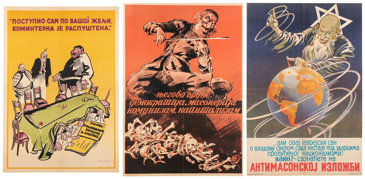  [WORLD WAR II]. Three Anti-Semitic Posters. 1940s. Three Yu...