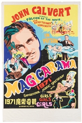  CALVERT, John (1911 – 2013). Magicarama. Girls. [China], 19...