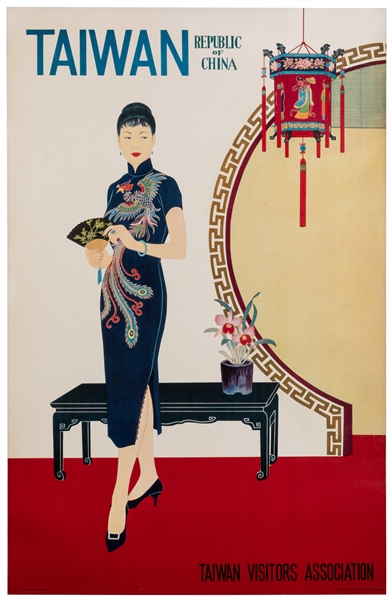  Taiwan / Republic of China. Circa 1952. Taipei: Ming Ho Art...