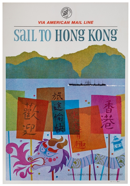  American Mail Line / Sail to Hong Kong. Circa 1960s. Color ...