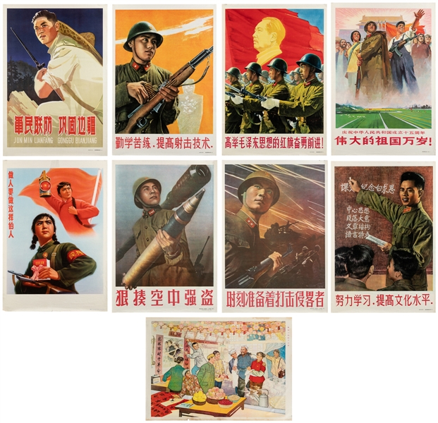  [CHINESE PROPAGANDA]. Nine Chinese Cultural Revolution Post...