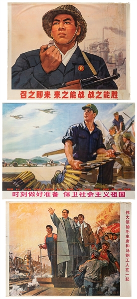  [CHINESE PROPAGANDA]. Three Chinese Cultural Revolution Pos...