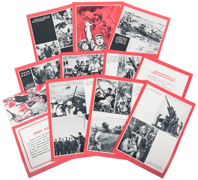  [COMMUNIST PROPAGANDA]. Anti-American Educational Sheets fo...