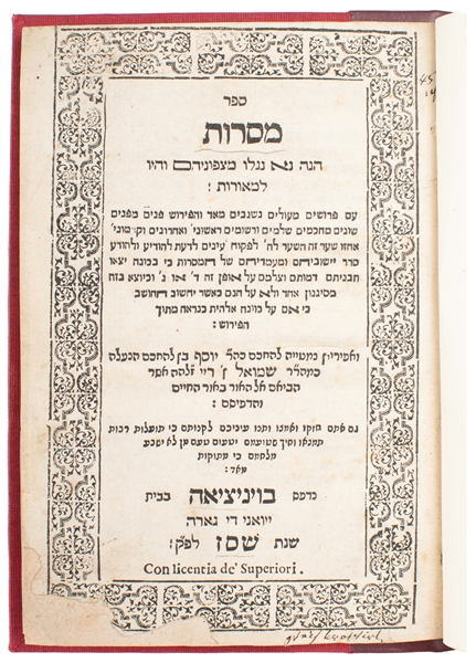  [JUDAICA]. [BIBLE IN HEBREW]. Sepher Masoreth. [Edited by J...