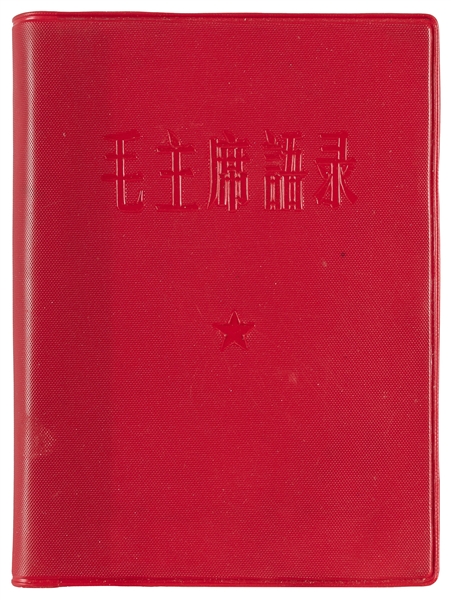  MAO ZEDONG (1893-1976). Mao Zhuxi Yulu [Quotations from Cha...