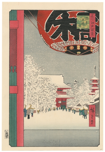  [ETHNOGRAPHIC]. (Japanese, 19th/20th century). Seven Color ...