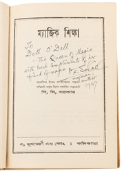  SORCAR, P.C. (1913 – 1971). [Magic Education]. Calcutta: A....