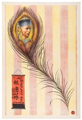 CHUNG Ling Soo (W.E. Robinson, 1861 – 1918). Chung Ling Soo...