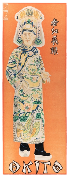 OKITO (Tobias Bamberg, 1875 – 1963). Okito. Marseille: Nico...