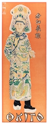 OKITO (Tobias Bamberg, 1875 – 1963). Okito. Marseille: Nico...