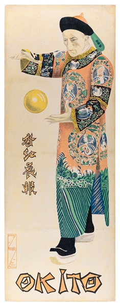 OKITO (Tobias Bamberg, 1875 – 1963). Okito. [Floating Ball]...