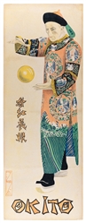 OKITO (Tobias Bamberg, 1875 – 1963). Okito. [Floating Ball]...