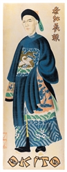 OKITO (Tobias Bamberg, 1875 – 1963). Okito. Marseille: Nico...