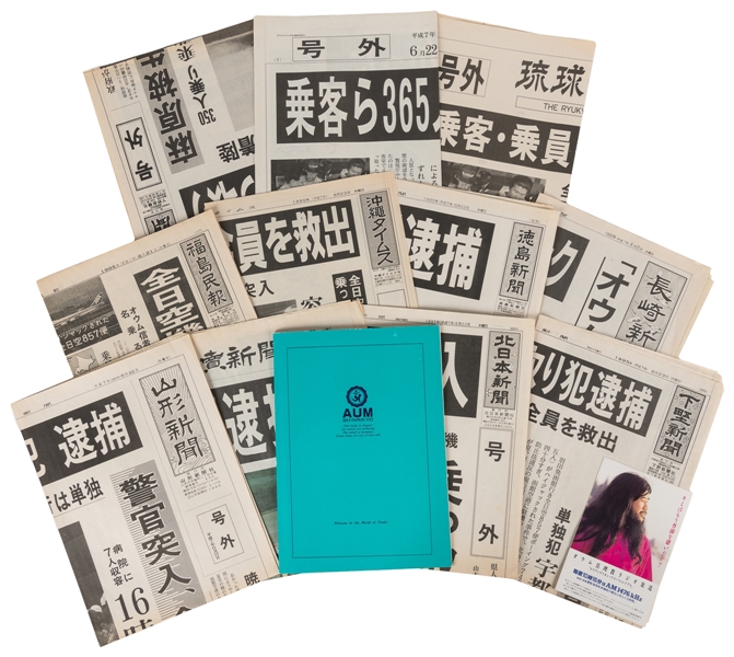 [DOOMSDAY CULT]. Aum Shinrikyo/Aleph Ephemera Collection. C...