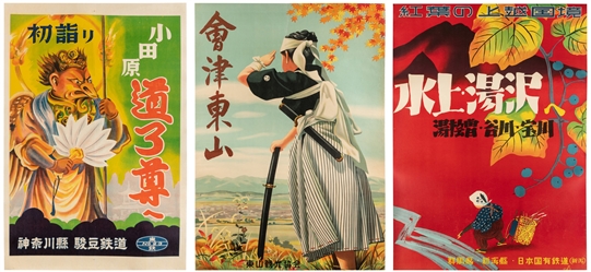  Group of 3 Japanese tourism posters. Circa 1960s. Offset li...