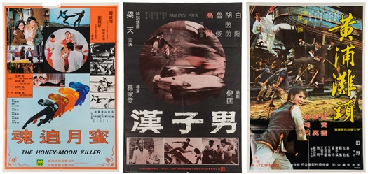  [HONG KONG ACTION FILMS]. Group of 3 Hong Kong martial arts...