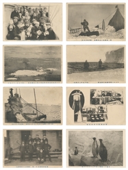  [POSTCARDS]. [SHIRASE, Nobu (1861-1946)] Japanese Antarctic...