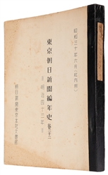  [SHIRASE, Nobu (1861-1946), association]. Tokyo Asahi Shinb...