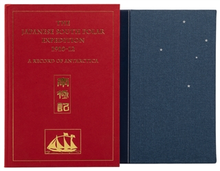  [SHIRASE, Nobu (1861-1946), association]. Pair of Signed Mo...