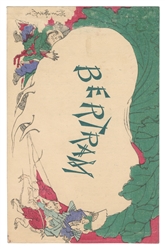  BERTRAM, Charles (James Bassett, 1853 – 1907). Programme of...