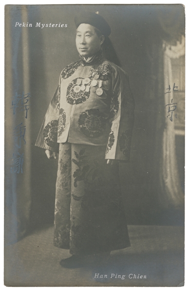  HAN Ping Chien (1891 – 1930). Han Ping Chien Real Photo Pos...