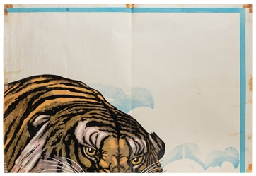  Leaping Tiger Circus Billboard Poster. N.p. Early to mid-tw...