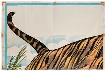  Leaping Tiger Circus Billboard Poster. N.p. Early to mid-tw...