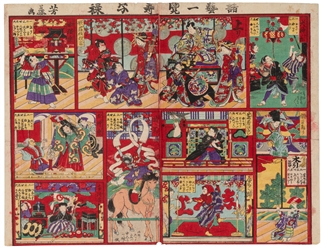  [PERFORMING ARTS – JAPANESE]. Woodblock broadside depicting...