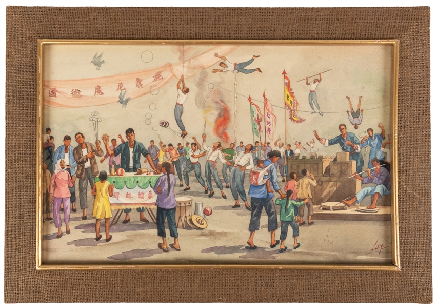  LING, Kam Cheong (1911 – 1991). Circus Scene with Cups and ...