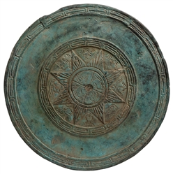  Indonesian Handcrafted and Wrought Iron Drum. 20th century....