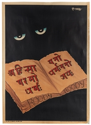  ROODY (Alfonso Parodi, 1895 - ?). Roody [Roody Book]. Milan...