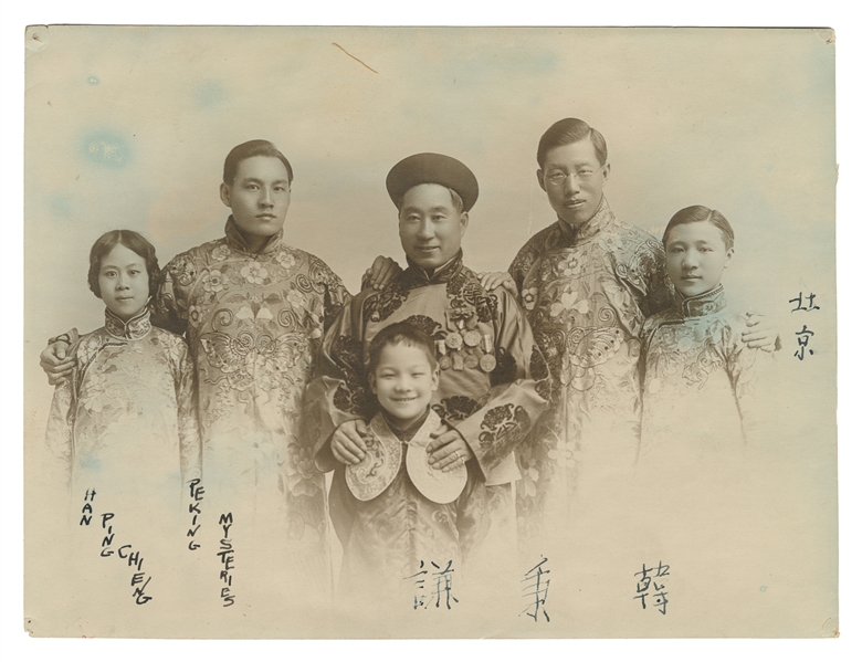  HAN Ping Chien (1891 – 1930). Signed Giant RPPC Portrait of...
