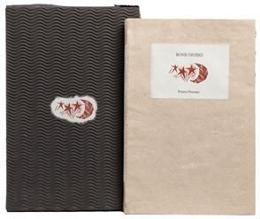  [FINE PRESS BOOKS]. MCCORD, Howard (1932-2022). Bone/Hueso ...