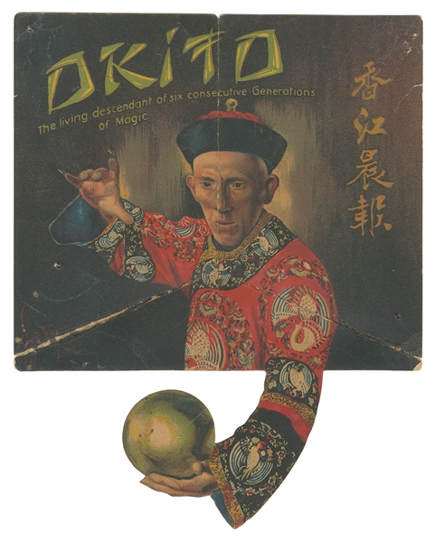  OKITO (Tobias Bamberg, 1875-1963). The Perpetual Query. Is ...